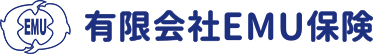 有限会社EMU保険